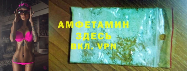 mdma Бородино