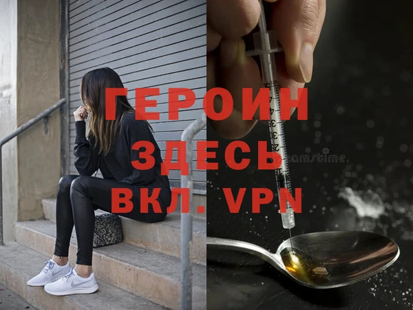 экстази Бронницы