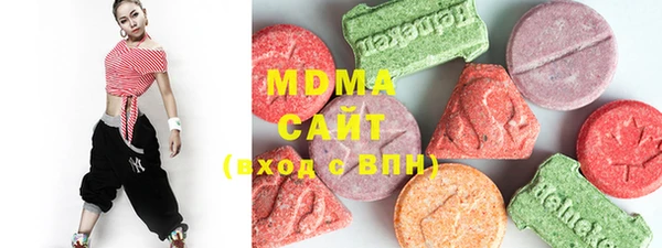 mdma Бородино