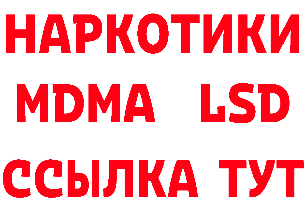 Продажа наркотиков это какой сайт Красноярск